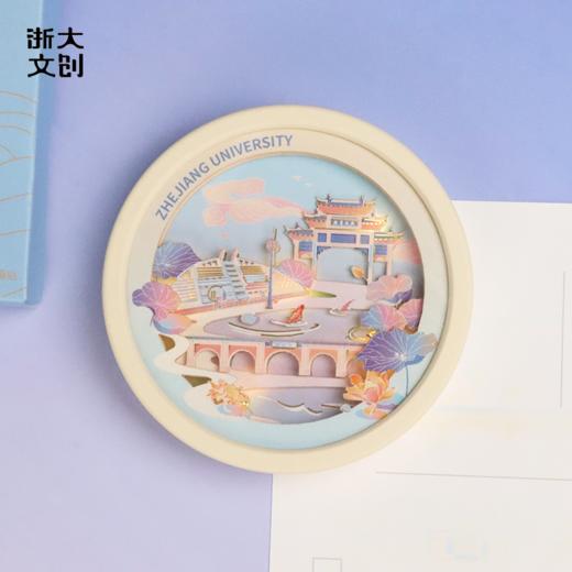 【浙大文创】浙大风物纸雕冰箱贴 商品图0