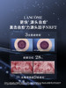 【931元会员福利】（全球购）兰蔻焕活修护精华液100ml    商品缩略图3