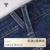 拇指白小牛男士休闲暖柔直筒牛仔长裤无限系列 商品缩略图3