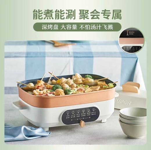 【小家电】苏泊尔煎烤机JD3424D08 商品图6