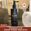 【清仓好价】MARO摩隆3D育发液150ml*2瓶 商品缩略图0