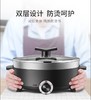 【小家电】苏泊尔电火锅H28YK12 商品缩略图5