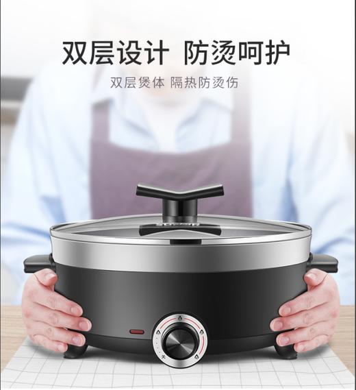 【小家电】苏泊尔电火锅H28YK12 商品图5