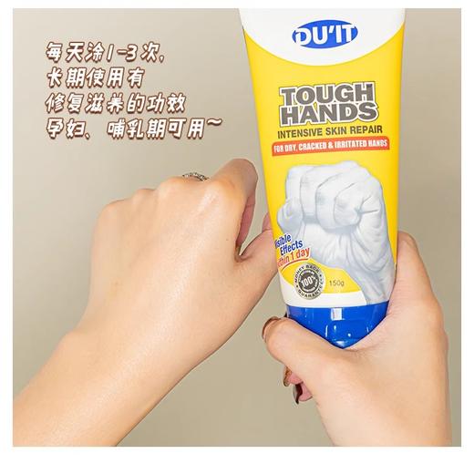 【国庆秒杀】澳洲DUIT滋润修护手膜60g*3（限25年6月） 商品图1