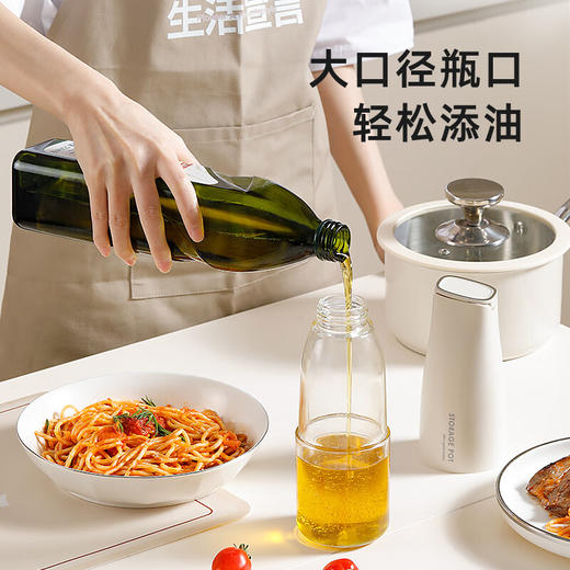 生活宣言油壶调料盒组合调味罐套装食用油玻璃油瓶盐罐 油壶*4个+调料盒*4个 商品图6