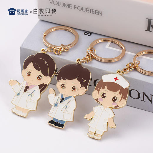 【医护钥匙扣】锌合金创意医生护士钥匙扣 男女包包钥匙挂件 商品图9