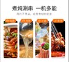 【小家电】苏泊尔电火锅H28YK12 商品缩略图2
