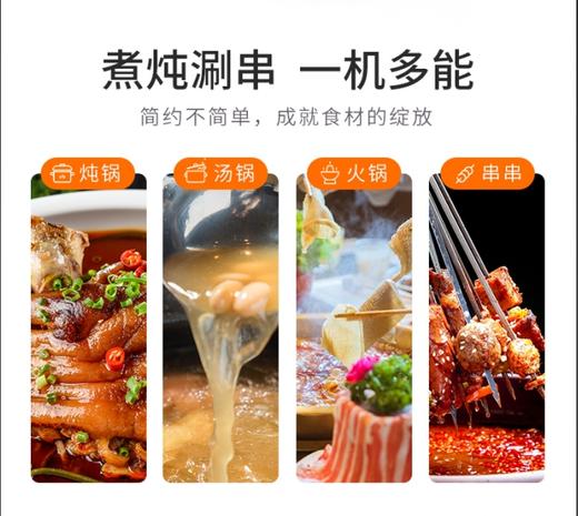 【小家电】苏泊尔电火锅H28YK12 商品图2