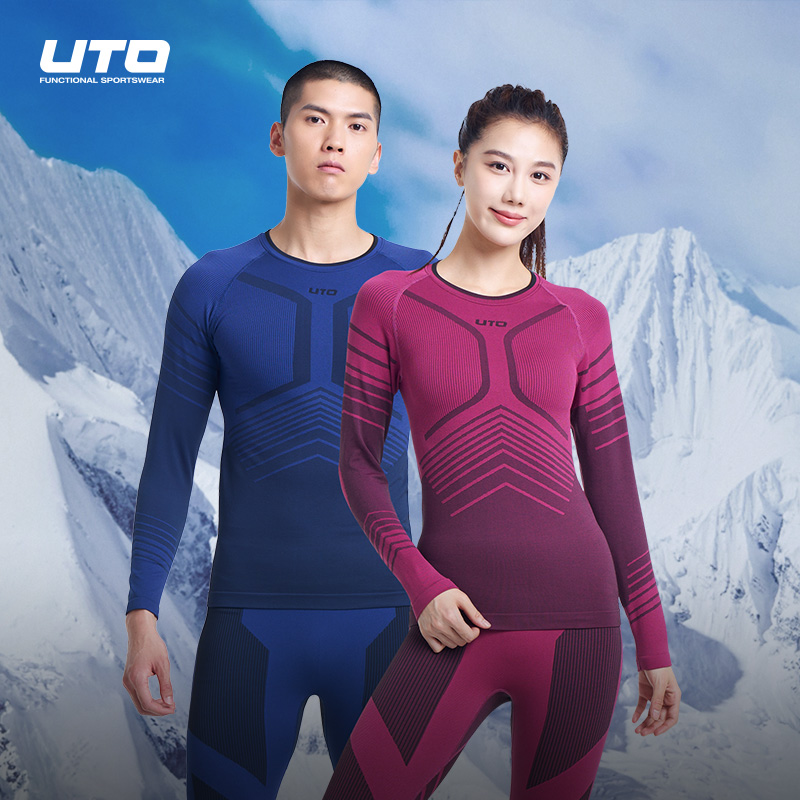 UTO/悠途碳能运动款快干内衣套装