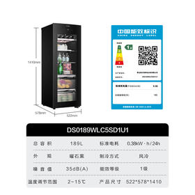 卡萨帝（Casarte）189升MRA低氧窖藏干湿分储暖藏冰吧 茶叶饮料水果保鲜柜冰箱DS0189WLC5SD1U1