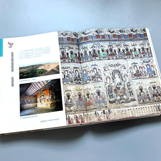 《读懂中国： 用文物讲述中华上下五千年》1000件文物， 140个历史主题 精装磨砂插盒版 商品图9