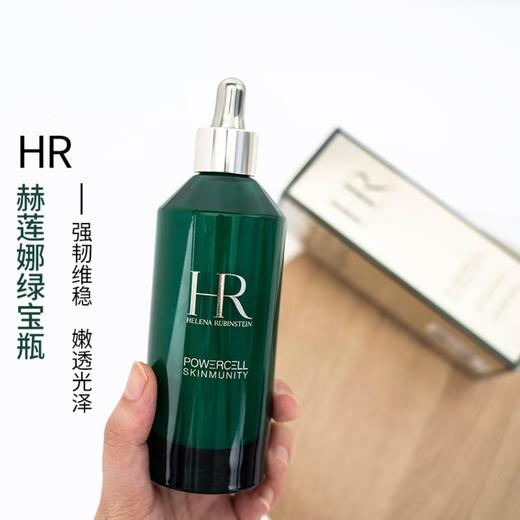 【双12嗨购节】【全球购*顺丰直达】HR赫莲娜新版绿宝瓶精华100ml「可含：赫莲娜乳液10ml*2/赫莲娜黑绷带5ml*2」{部分规格送礼盒礼袋}·现货速达 商品图6