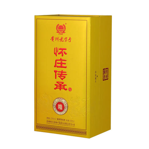 怀庄传承·雅15#酱香型白酒 53度 商品图3