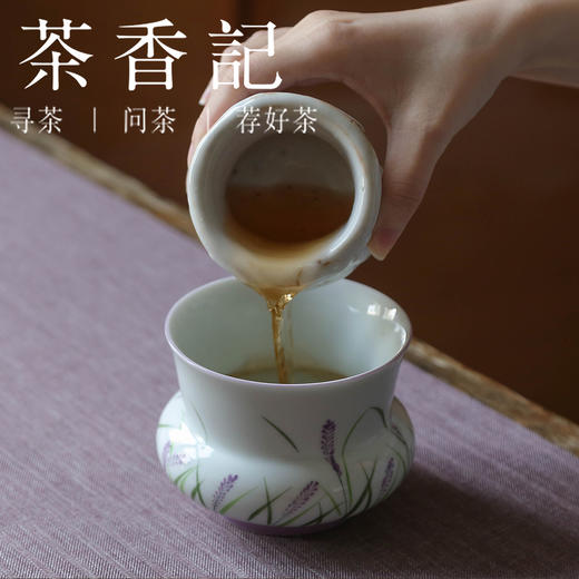 茶香记 手绘薰衣草渣斗 小建水 茶桌配件 花器 器型古典 小巧优雅 商品图4