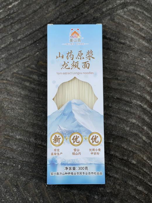 雪山山药原浆龙须面 商品图0