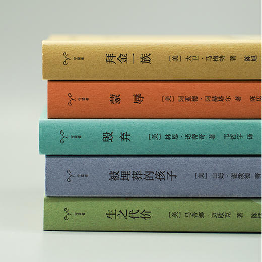 普利策戏剧奖获奖剧作家作品集全5册 商品图1