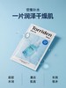 B1超市【韩国进口】桃瑞丹玻尿酸面膜【超市好物】【超市面膜】 商品缩略图1