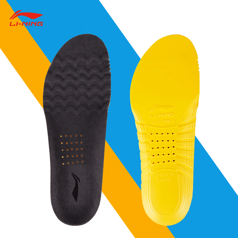 李宁 专业运动鞋垫 AXZS002