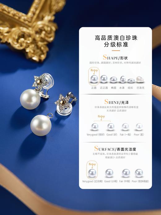 【天猫同款】18k金两戴款钻石珍珠耳夹  星愿 商品图4