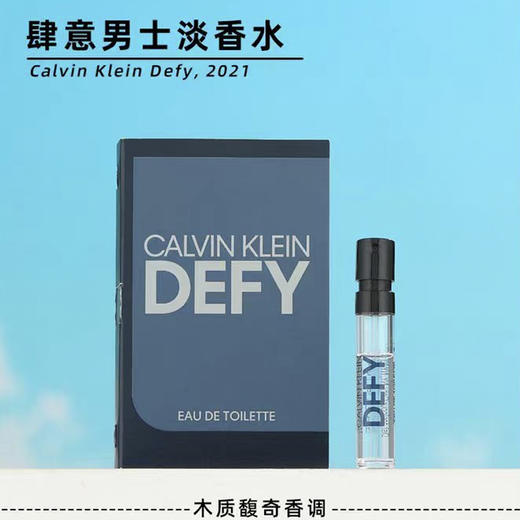 【58元任选3支旅行✈️装】BVLGARI宝格丽欢沁玫香水1.5ml/娇兰花草水语玫瑰香型淡香水1ml/莫杰雏菊女士淡香水1.2ml/凯文克莱众我淡香水1.2ml/博柏利逐梦伦敦香水1.5ml 商品图1