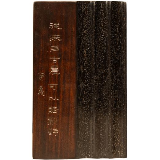 二十世纪 紫檀诗文笔架 商品图5