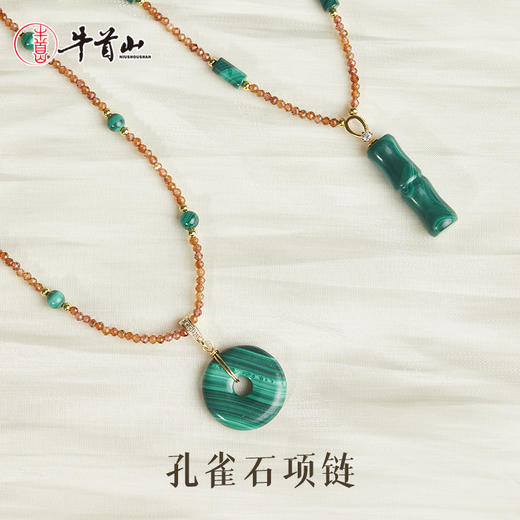 牛首山孔雀石项链竹节平安扣系列中国风优雅复古民族项链礼物饰品 商品图0