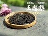 【新茶来了】古老名丛玉麒麟，汤水香滑木质香坚韧，是江南烟雨里行来的清秀琵琶女！ 商品缩略图4