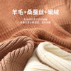 文胸背心二合一 双重锁温  桑蚕丝蛋白羊毛方领辣妹毛衣背心女 秋冬针织 带胸垫打底保暖内衣马甲女 商品缩略图2