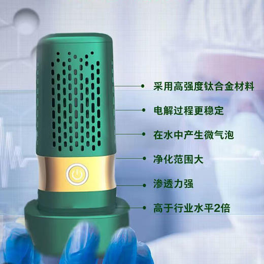 【小家电】丽特斐胶囊果蔬净化器清洗机MNS-G02 升级版 HF 商品图4
