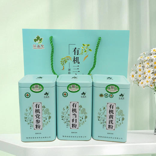 杞冠臻选 | 葆易圣 有机四宝粉 人工挑选，无硫有机，泡茶煲汤 商品图2