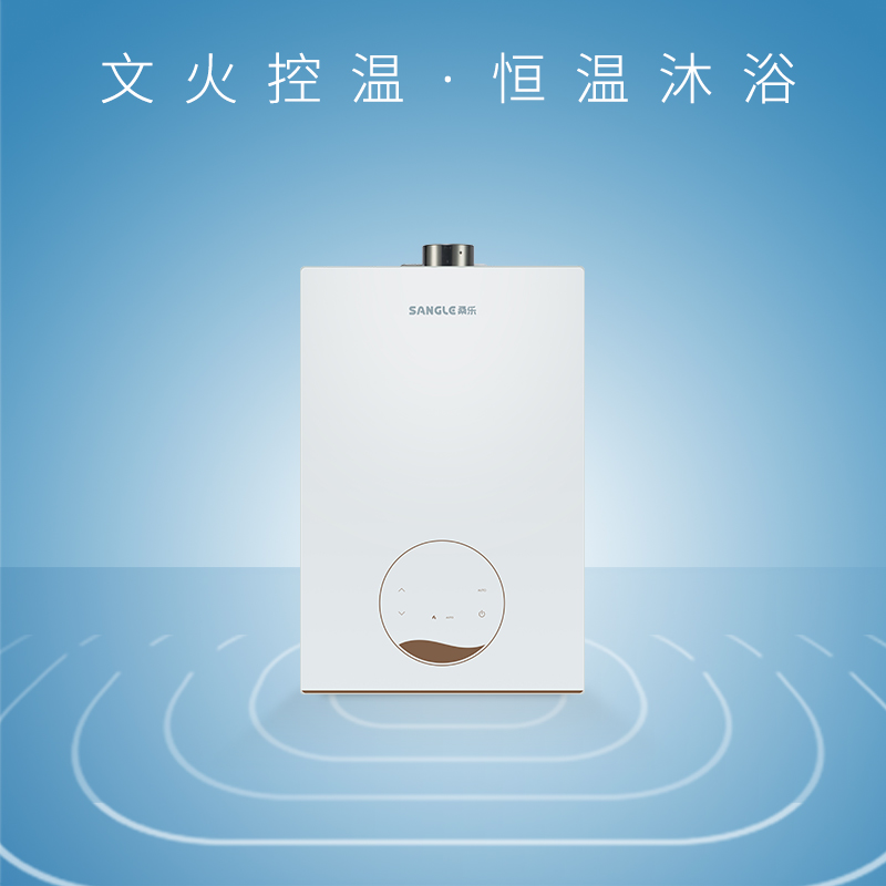 桑乐（SANGLE）燃气热水器JSQ25-13TG