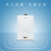 桑乐（SANGLE）燃气热水器JSQ25-13TG 商品缩略图0