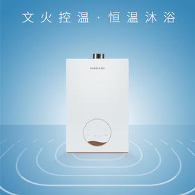 桑乐（SANGLE）燃气热水器JSQ25-13TG