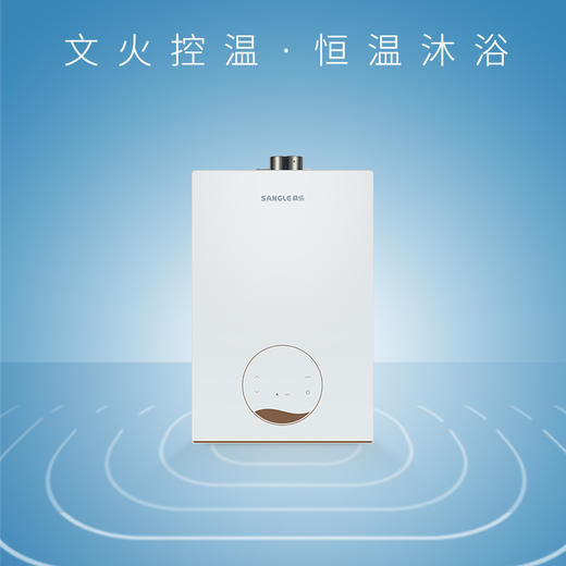 桑乐（SANGLE）燃气热水器JSQ25-13TG 商品图0