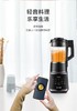 【小家电】苏泊尔可拆洗破壁机SP68R 商品缩略图3