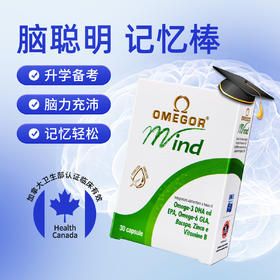 金凯撒 备考鱼油DHA巴康明配方 30粒/盒