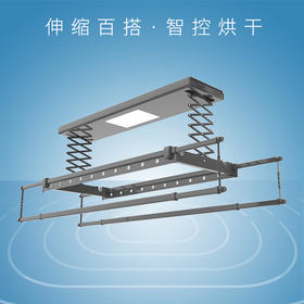桑乐（SANGLE）电动晾衣架SY767/SY767D/SY767QS