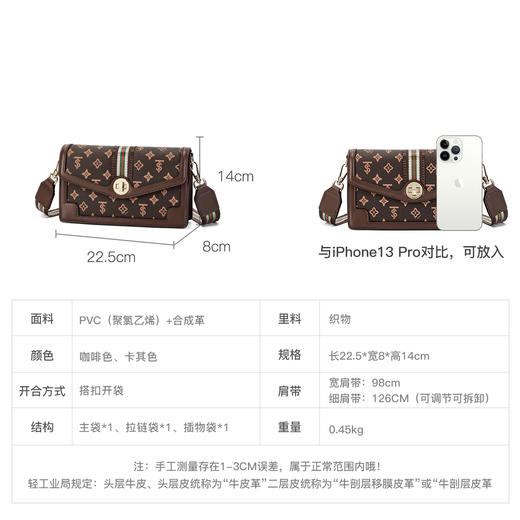 星期六质感斜跨复古老花小方包SSC521A04U 商品图3