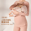 雅黛丽孕妇保暖内衣秋衣秋裤无痕双面磨毛产后哺乳套装秋冬打底衫 商品缩略图1