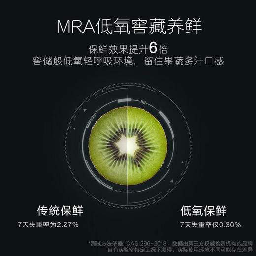 卡萨帝（Casarte）189升MRA低氧窖藏干湿分储暖藏冰吧 茶叶饮料水果保鲜柜冰箱DS0189WLC5SD1U1 商品图4