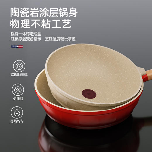 迈卡罗 （MACAIIROOS）火标合金炒锅带盖 聚能不粘锅适合多种灶具MC-C30L6 商品图2