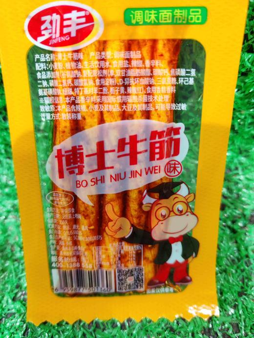 劲丰博士牛筋 商品图0