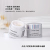 【专柜小样】法国 LANCOME兰蔻 5号极光亮白面霜15ml 商品缩略图3