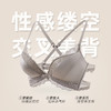 辣妹穿搭天花板 敲舒适前扣内衣女  上托防下垂 性感镂空交叉美背缎面文胸 无痕小胸聚拢无钢圈文胸女 商品缩略图2