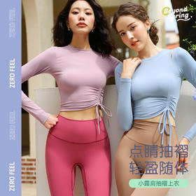 碧奥春天2024秋冬款长袖N2F051A