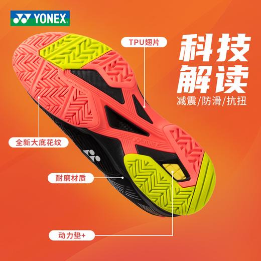 尤尼克斯 羽毛球鞋 网球鞋 网羽通用 SHTS2WEX 商品图3