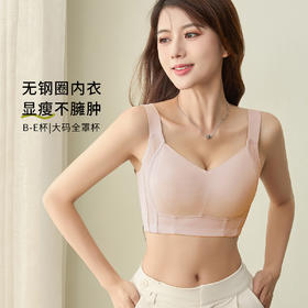 雅黛丽内衣大胸显小夏季薄款文胸收副乳放下垂调整型大码美背胸罩