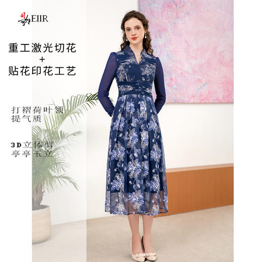 司歌刺绣印花连衣裙瘦身长袖弹力A901002X 商品图0