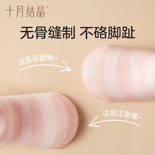 婴儿袜子秋冬新生儿袜子初生男女宝宝不勒腿无骨中筒袜 商品图4