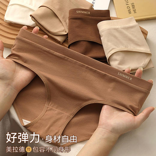 美拉德风格少女内裤 柔软舒适 包容不同身材 抑菌纯棉裆 青年一体式无缝女士三角裤 秋冬季新款内裤女 商品图0
